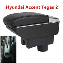 Для hyundai Accent Tegas 2 Almera подлокотник коробка центральный магазин содержимое коробка с USB интерфейсом