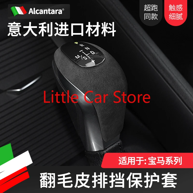 

Alcantara Suede Car Gear Shift Knob Cover Handle Sticker Interior Trim For BMW X1 2016-19 Accessories