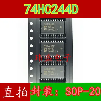 

10pcs 74HC244 74HC244D MM74HC244WM widebody 7.2MM SOP20