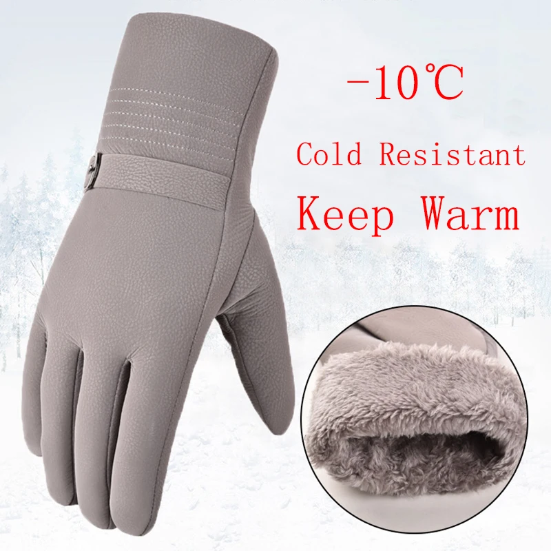 Зимние Бархатные толстые теплые кожаные перчатки мужские ветрозащитные перчатки для верховой езды для предотвращения холода из искусственной кожи перчатки для сенсорного экрана