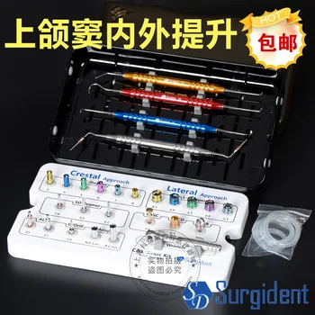 

Free shippingimplant internal and external maxillary sinus lifting tools oral surgical instruments internal