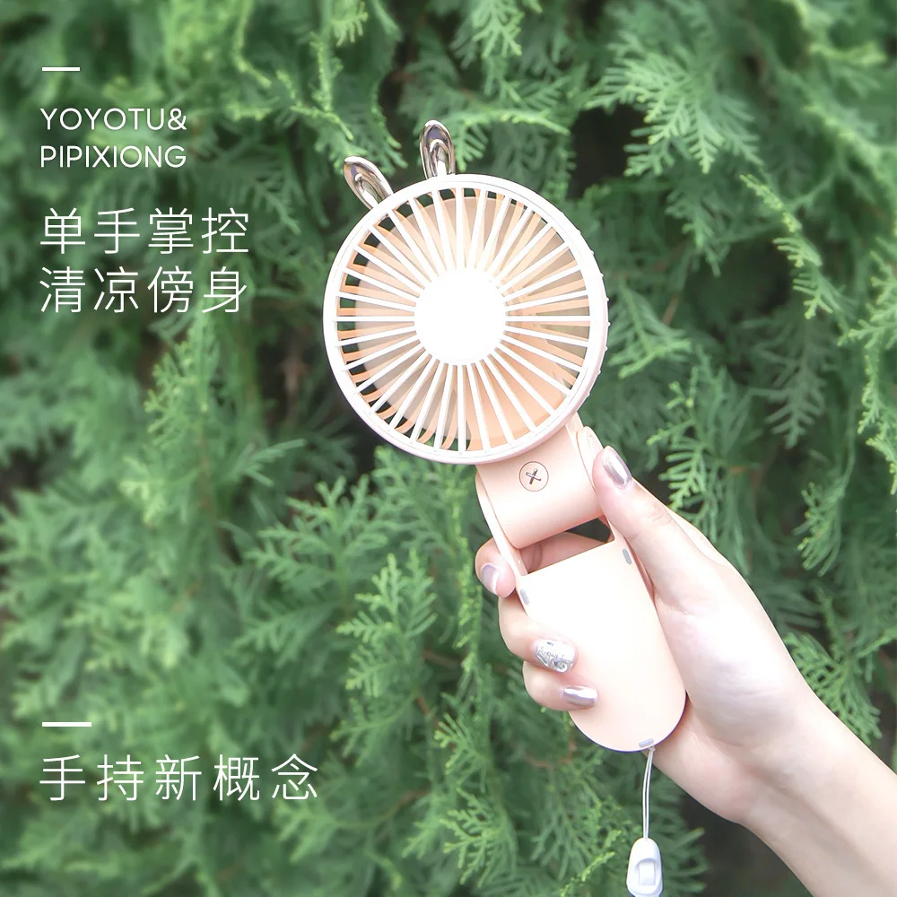 

Creative Cartoon Halter Mini with Lanyard Fan USB Chargeable Portable Mute Online Celebrity Small Fan-Logo