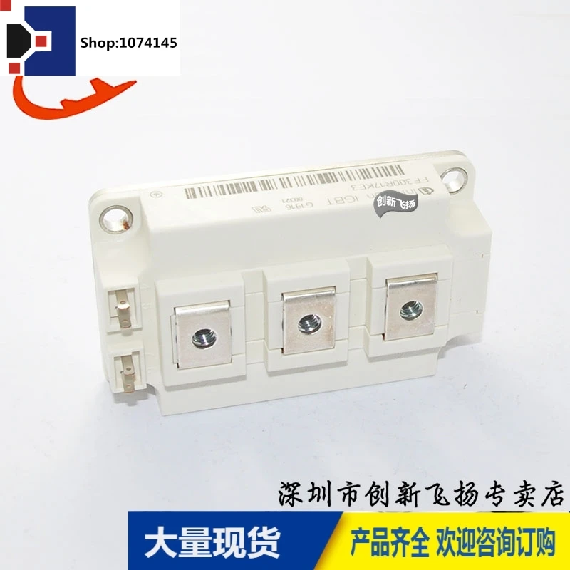 FF300R17KE3 300A-1700V/