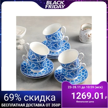 

Tea service "Pegasus", 12 items: 6 cups 220 ml, 6 saucers 14 cm, blue
