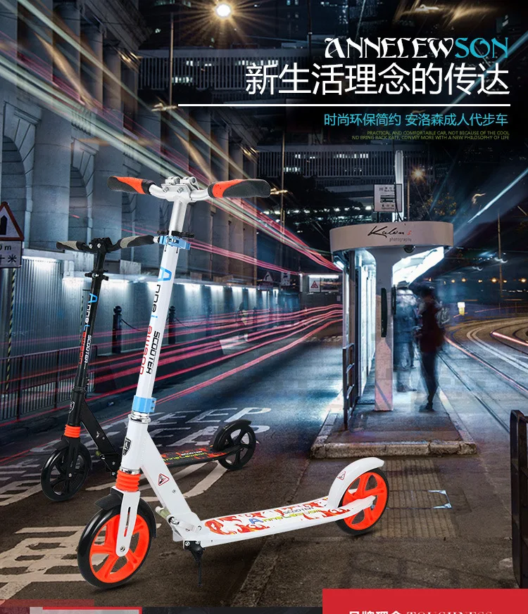 

Andel Sen Scooter Two Wheel Aluminium Alloy Portable Two Wheels Scooter Folding Shock Absorption Wholesale Scooter