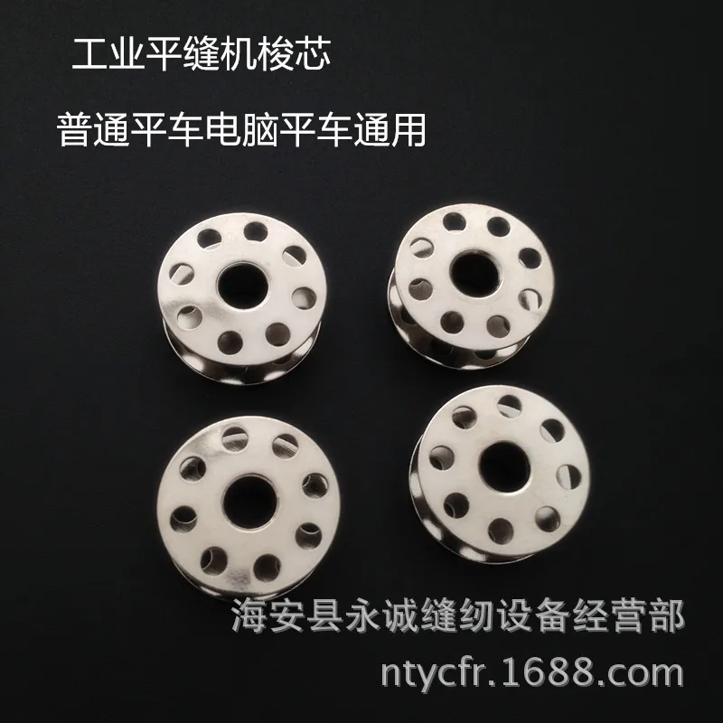 

Computer flat car Ordinary flat wagon Flat sewing machine with a hole heart line core robbin iron spindle core 40264 #