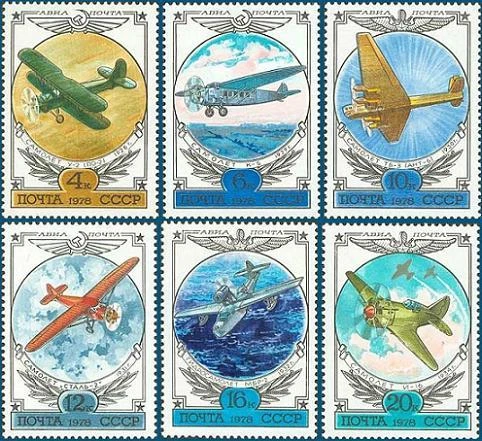

6 шт./компл., новинка, CCCP, почтовый штамп, 1978, самолет, самолет, гравировка, штампы СССР, MNH