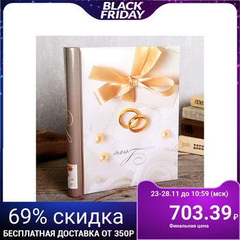 

Magnetic photo album 23x28 cm. 20 sheets, "Wedding" 4730001