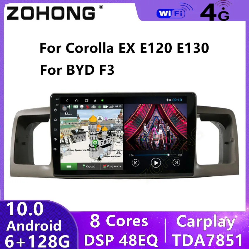 DSP 4G 8 Core Android 10 автомобильный радиоприемник мультимедийный DVD-плеер для Toyota Corolla EX