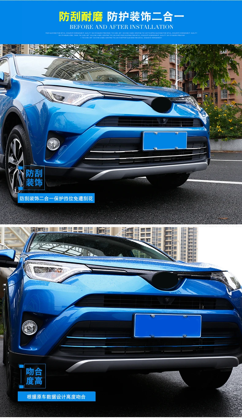 BeingWins автомобильный Стайлинг для Toyota RAV4- передний двигатель машина решетка гриль сети капот палка крышка отделка