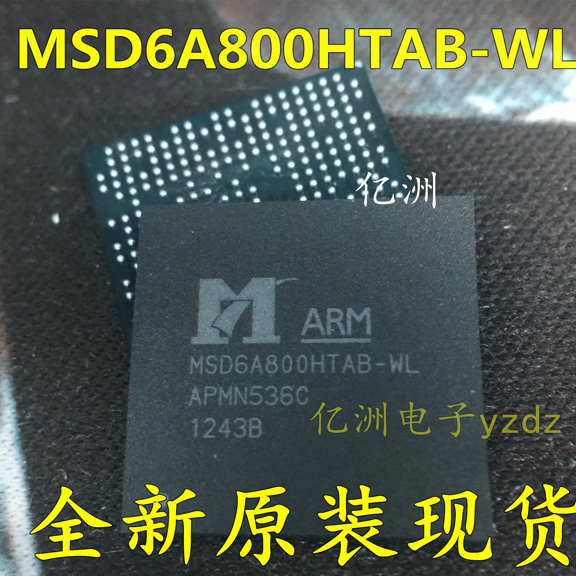 5 шт./лот MSD6A800HTAB-WL