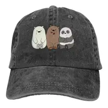 Мы Голые Медвежата унисекс бейсбольная кепка хлопок деним регулируемый, для спорта на открытом воздухе Кепка для мужчин или женщин
