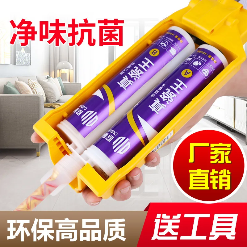 Orton Seam Beauty Agent Tile только двухкомпонентные клеи для плитки действительно посуда