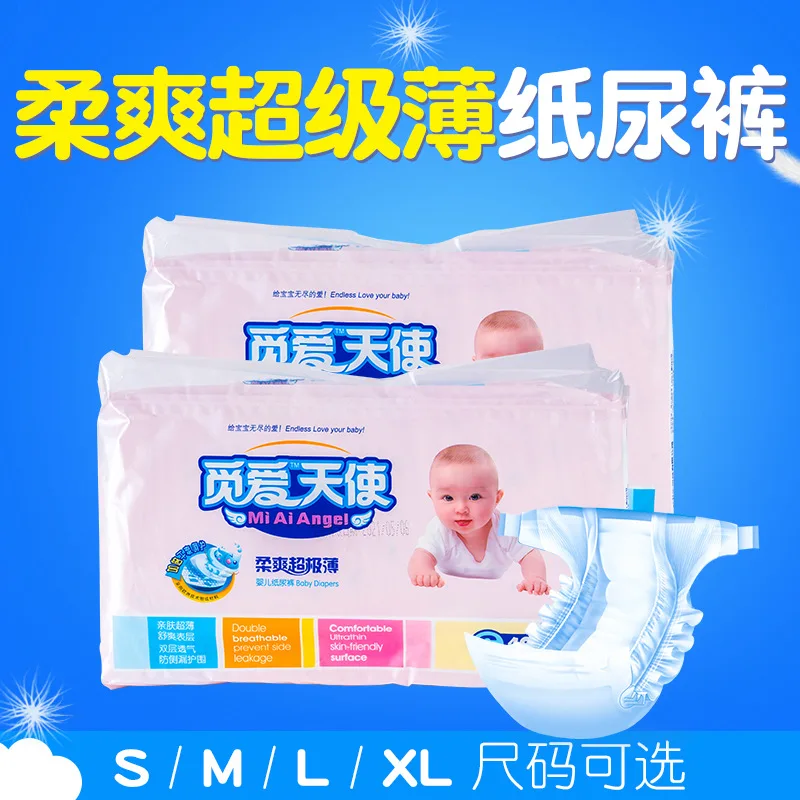 

Mi ai Ultra-Thin Baby Diapers Dry And Breathable Newborn S/ M/L /X L Code Men And Women Baby Baby Diapers