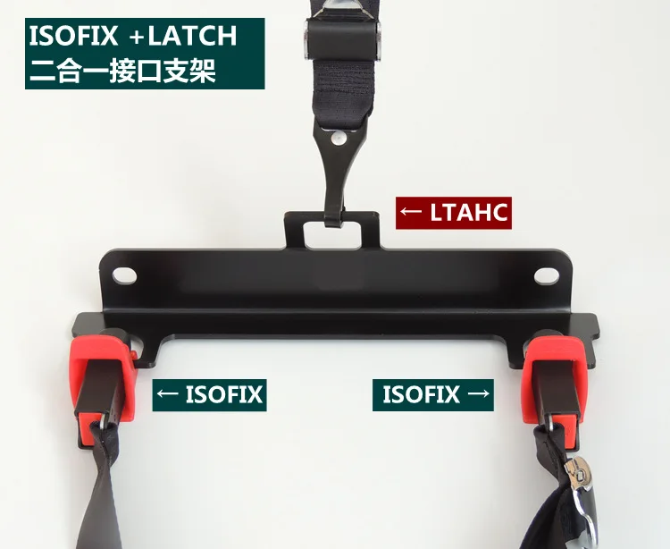 Wholesale Suitable for Fox Isofix Child Seat Port ISOFIX Port Modified Latch Fixed Device