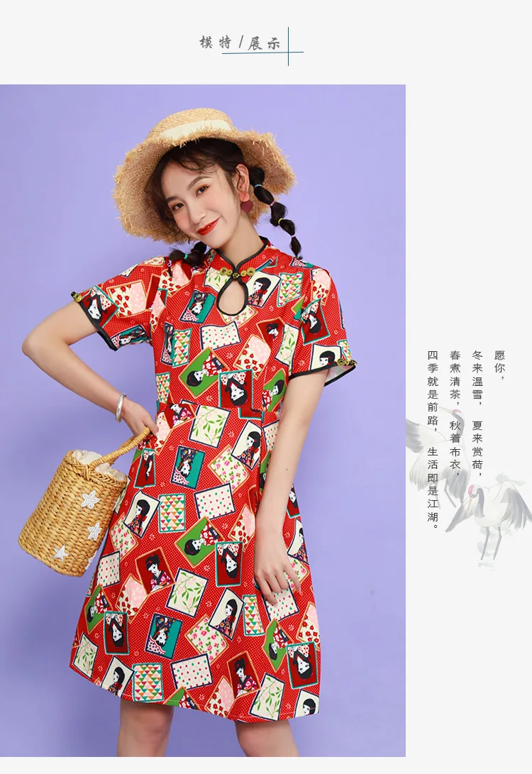 SWEETXUE Cheongsam-платье женское милое Kawaii китайская пуговица с принтом свободное Повседневное платье Летнее Harajuku шикарное ТРАПЕЦИЕВИДНОЕ ПЛАТЬЕ