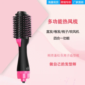 

Multi-function anion roll straight hair brush hair straightener curling iron