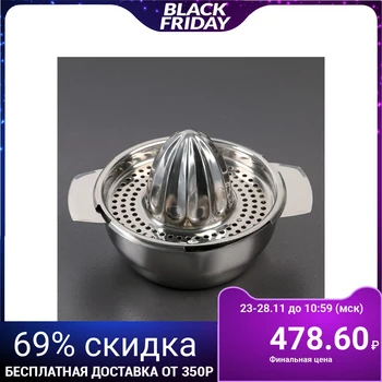 

Citrus juicer, 14 x 8.5 cm