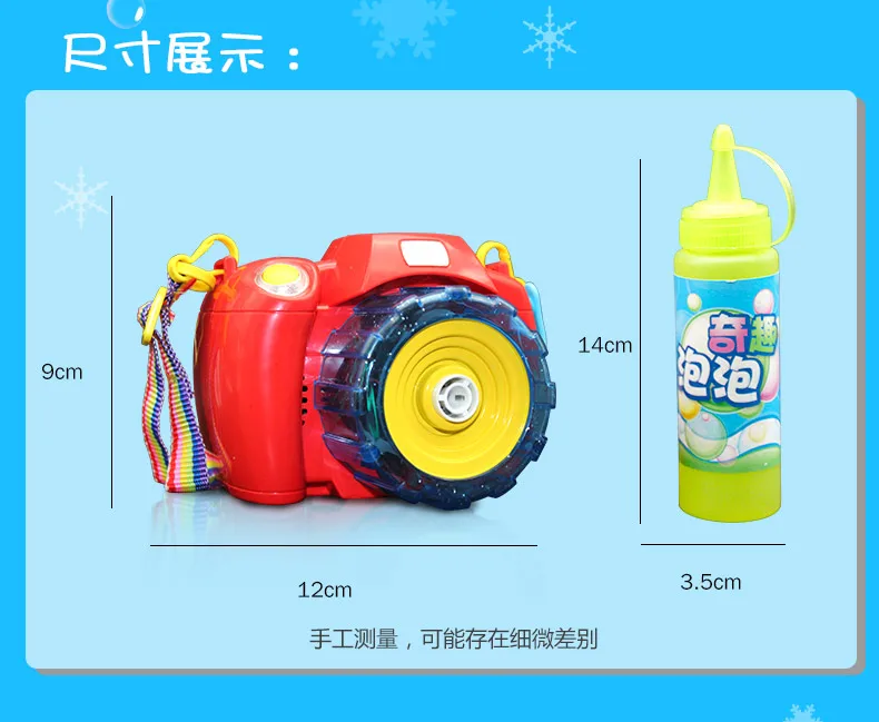 Категория продукта машина для детей не протекает Вода Волшебная Полностью Автоматическая выдувная Категория продукта безопасная палочка для мужчин и женщин