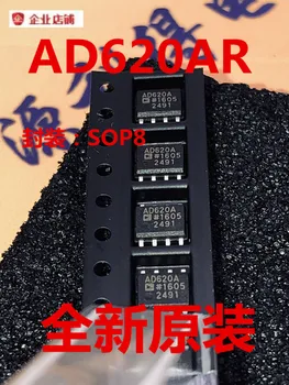

AD620AR AD620ARZ AD620 SOP8