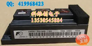 

2MBI150U4B-120 2MBI150UB-120 genuine--KWCDZ