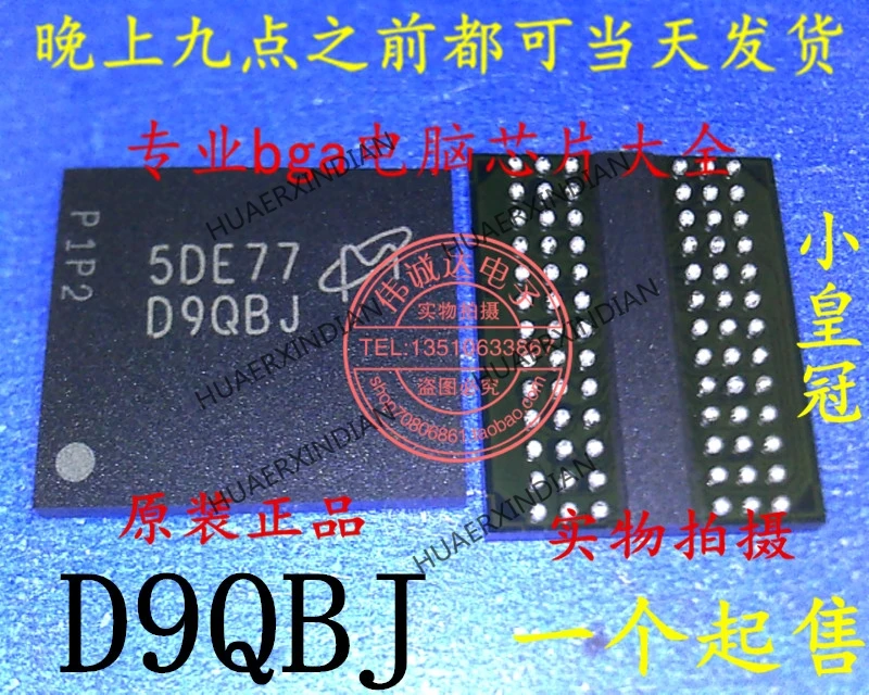 

1Pieces new Original MT41K512M8RH-125:E D9QBJ FBGA78 In stock Authentic stable quality