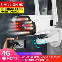 Ec128-ワイヤレスipカメラ,防水,1080p,wifi,監視,屋外,irナイト,ホームセキュリティ,360eyesアプリケーションで動作
