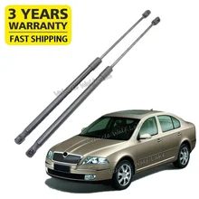 2 шт. для Skoda Octavia A5 MK2 Sedan 2004 2005 2006 2007 2008 автомобиль-Стайлинг багажника подъемника загрузки газовые стойки газовая пружина