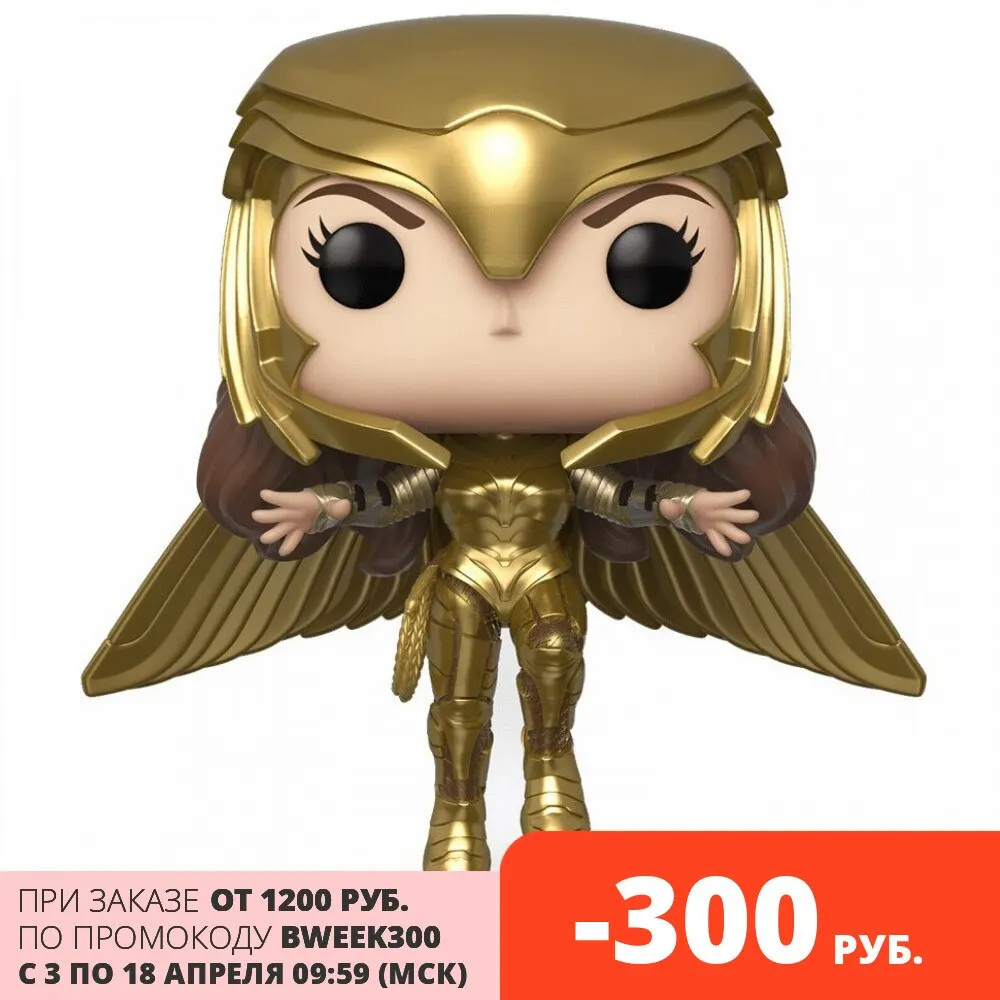 Фигурка Funko POP Heroes: Wonder Woman 1984 – Golden Armor Flying Metallic Exclusive (9 5 см) | Игрушки и хобби