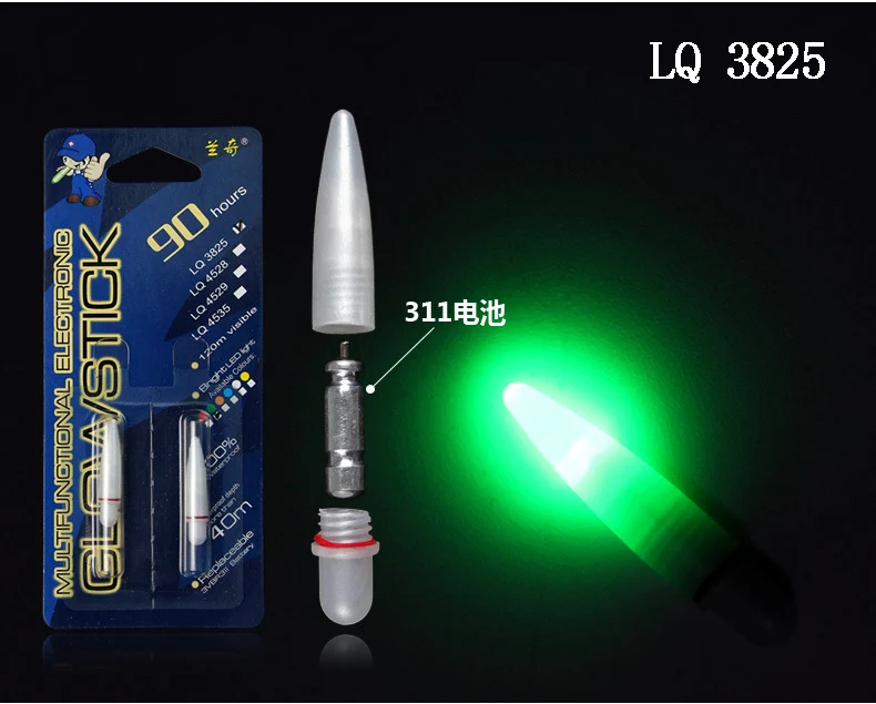 2pcs/lot Electronic Light Stick LQ4535 Night Fishing Tackle Fish Gathering  Glow Lamp Luminous Sticks Work with CR311 Battery