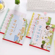 16 K кампус Shouchao Bao пустая окрашенная линия Рисование эскиз книга молодых студенток креативная рабочая доска таблоид просвечивается 16 шт