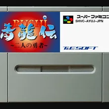 16 бит игры* Bushi Seiryuuden(Япония NTSC Версия