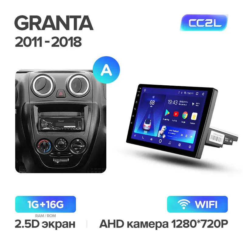 TEYES CC2 Штатная магнитола для Лада Гранта Спорт LADA ВАЗ Granta Sport 2011 2012 2013 Android 8.1, до 8-ЯДЕР, до 4+ 64ГБ 32EQ+ DSP 2DIN автомагнитола 2 DIN DVD GPS мультимедиа автомобиля головное устройств - Цвет: Granta CC2L 16G A