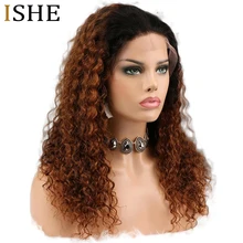 360 Синтетические волосы на кружеве al парик с эффектом деграде(переход от темного к 1B 30 глубоко вьющиеся синтетические волосы парики 13x6 Синтетические волосы на кружеве Remy человеческие волосы предварительно длинные парики черный конец для Для женщин