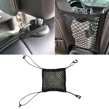 

25*25CM Nylon Car Seat Gap Elastic Storage Mesh Bag Pocket Organizer Trunk Cargo Net Save Space