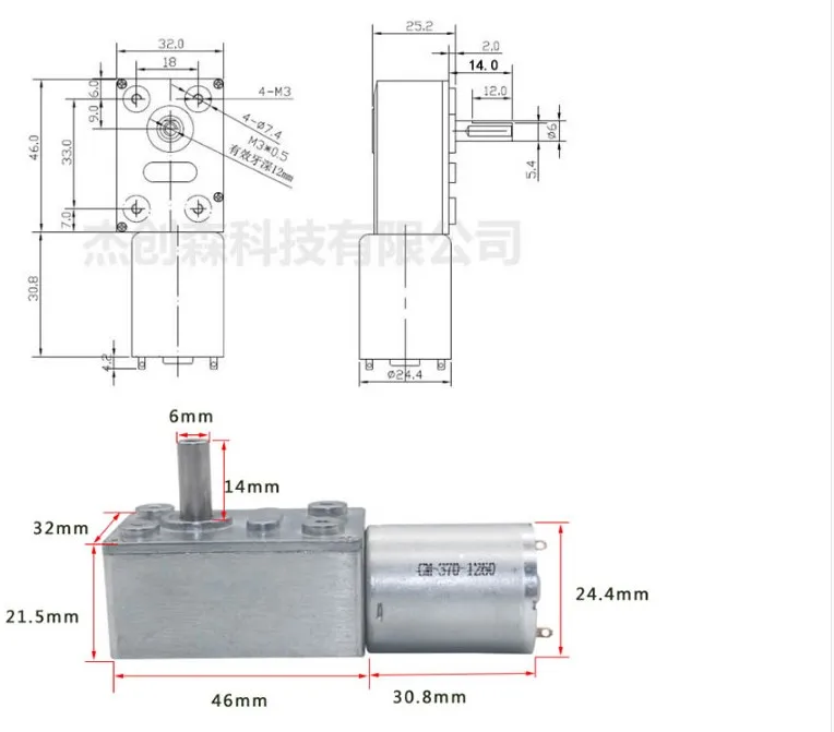 DC 12V редукторный мотор червь Реверсивный высокий крутящий момент турбо редуктор ed мотор 2-100 об/мин Mayitr мини Электрический редуктор коробки передач