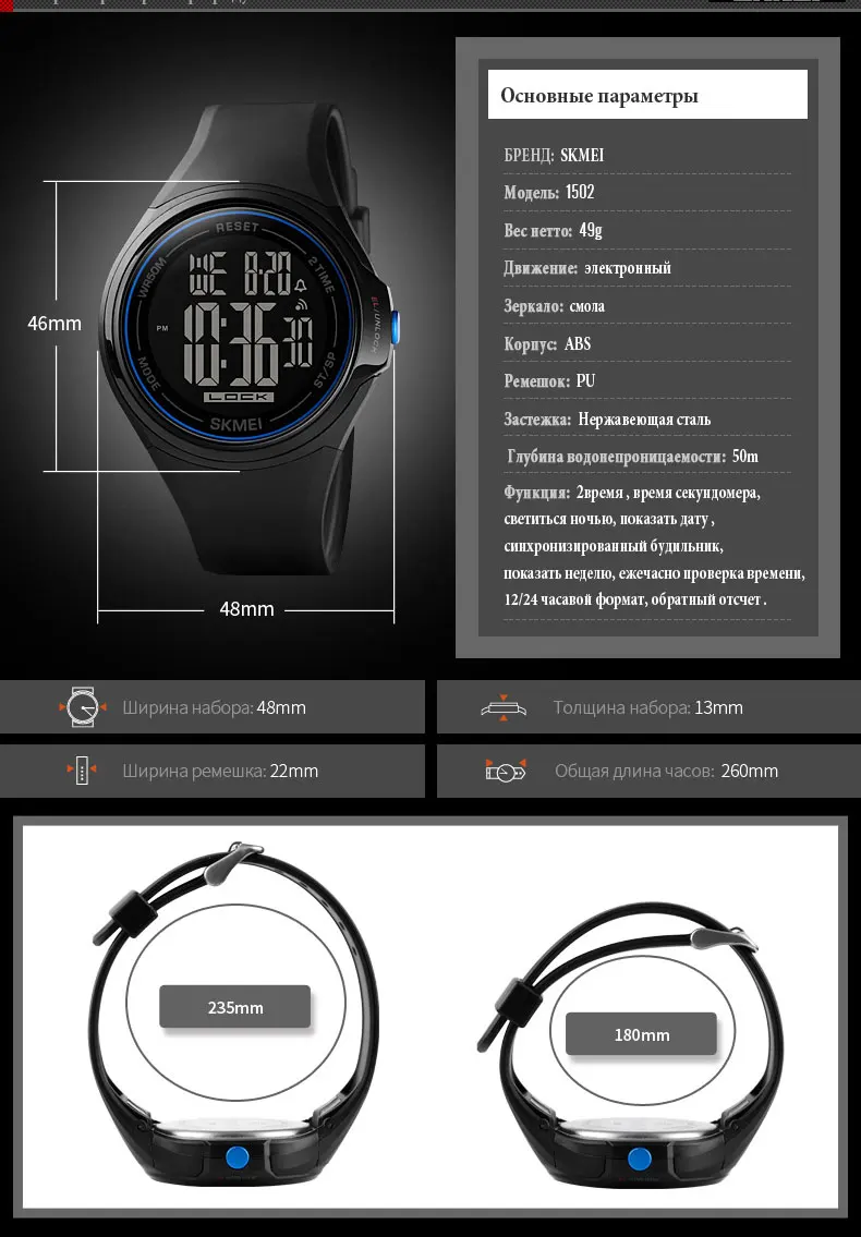 Спортивные мужские часы SKMEI с сенсорным экраном, в стиле фантастики, светодиодный, 50 м, водонепроницаемые, с будильником, relogio, цифровые, reloj hombre