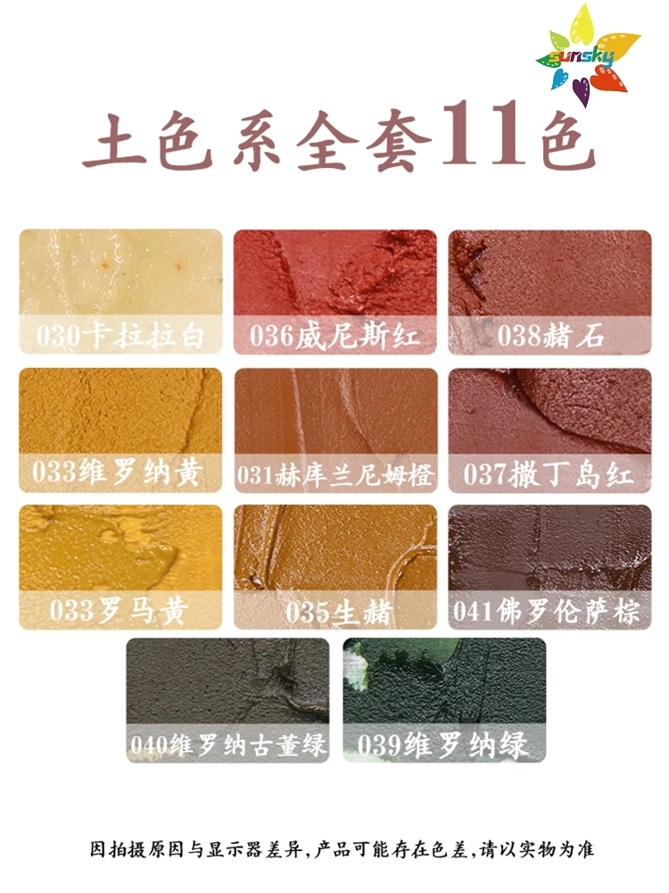 Original Italy Maimeri classico Earth color series Quick drying Oil color pigment Tubular 60 ml 11 colors single Self selected