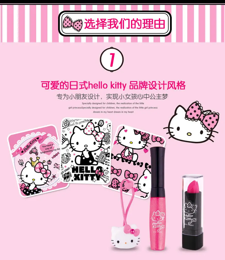 

Hello kitty Shiny Makeup Combination Kt-8582 Children Lipstick Eye Shadow Makeup GIRL'S Play House Toys Non-toxic
