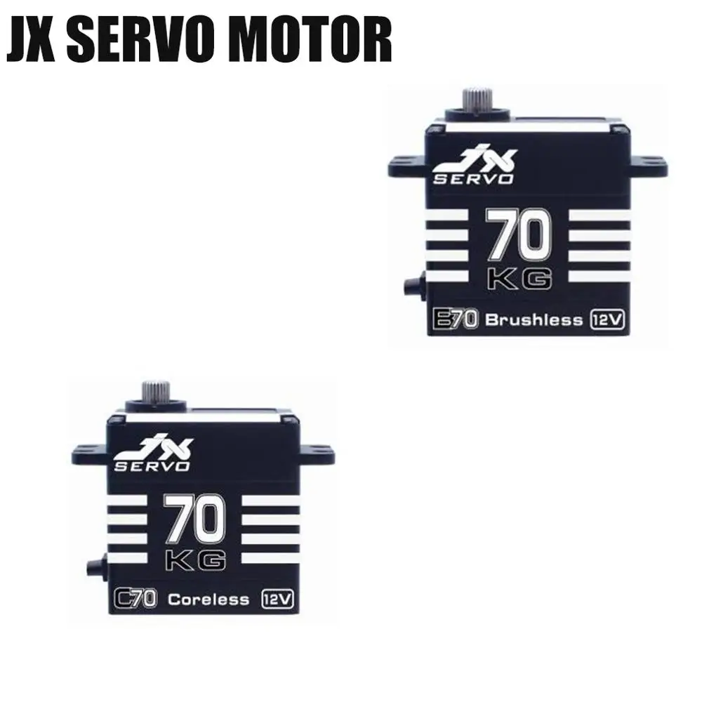 JX SERVO C70 / B70 Мотор 12 в полностью металлический чехол водонепроницаемый мотор без