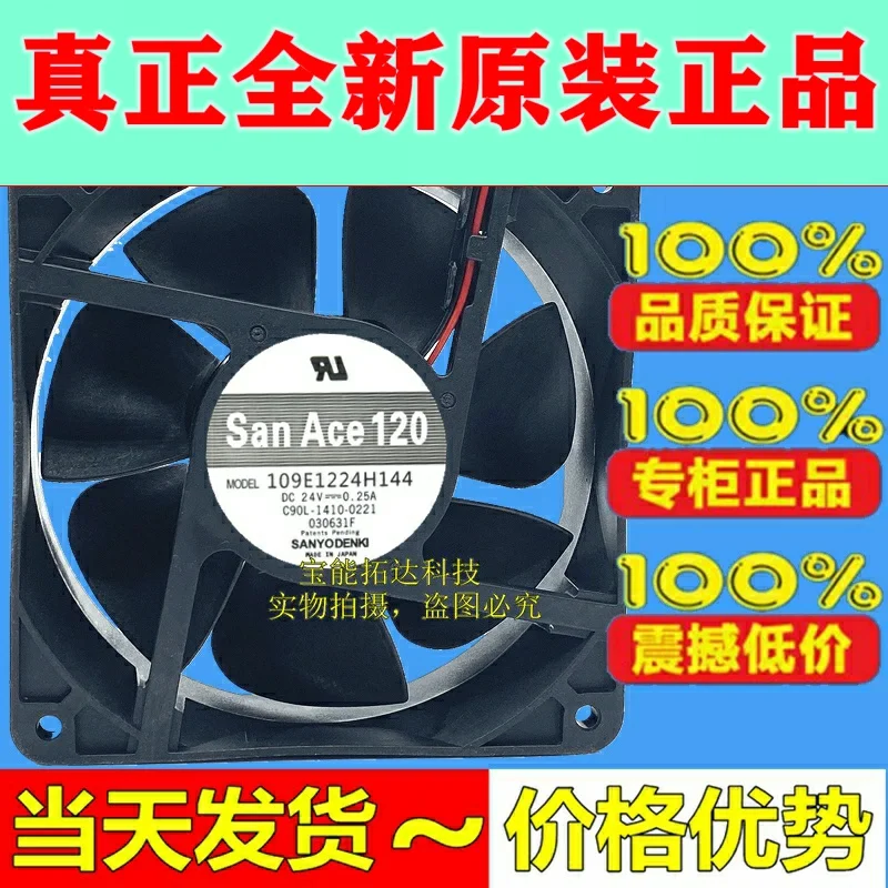 

FreeShipping 109E1224H144 24V 0.25 a 12cm 12038 Double Ball Bearing Frequency Converter Cooling Fan