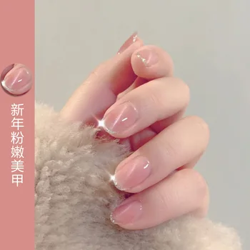 

New Year Nude Pink Cat Eye Series Nail Polish Gel 2020 New Style Spring and Summer Explicit Bai Bing through Naked Pink Cat's Ey