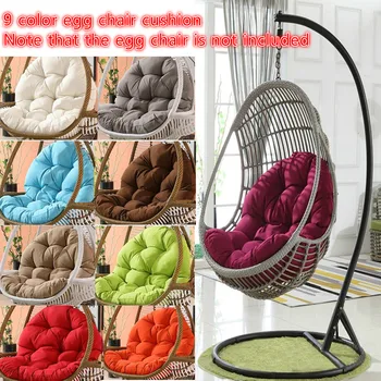 

9 Colors Swing Chair Cushion Mat Hanging Indoor Outdoor Patio Chair Seat Pad Pillow (Without Egg Chair)