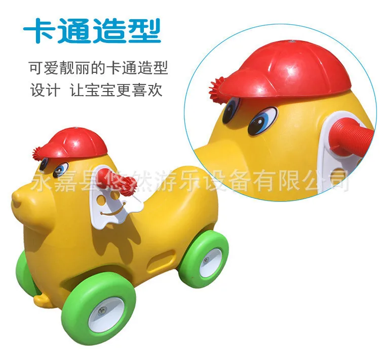 Детский сад игрушки Mimi скутер для собаки, раздвижной автомобиль действия, Детская Игрушечная машина, скользкая горка дети качалки