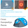 HUI LINGYANG Tent outdoor automatic Tents throwing pop up waterproof camping hiking tent waterproof large family tents ► Photo 2/6