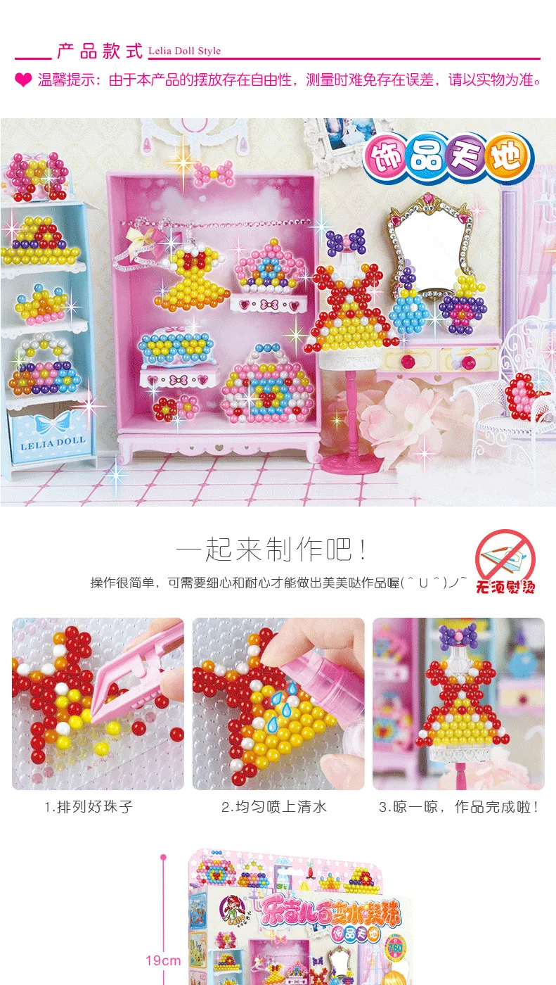 Игрушки для детей DIY Дизайн ногтей принцесса кассовый аппарат симфония снег shineking аксессуары коробочка для драгоценностей