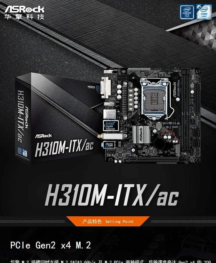 Computador de China Mini H310cm Itx 1 Acessórios para interruptor