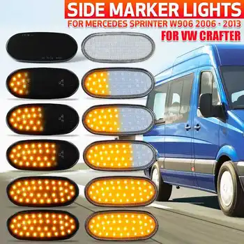 

Flowing Turn Signal Light Dynamic LED Side Marker Lights Side Repeater Lamp for Benz Sprinter W906 for VW for Crafter 06-13