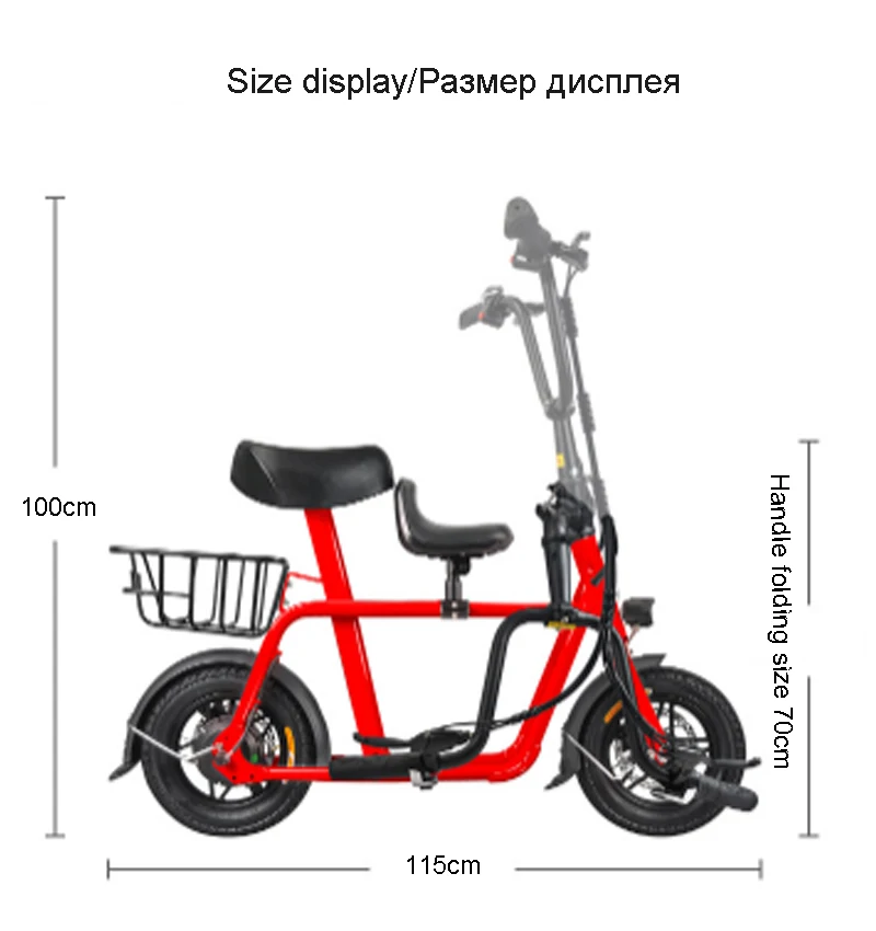 Новинка, электрический велосипед для родителей и детей, мини складной электрический велосипед для взрослых, уличный электровелосипед, 250 Вт, 36 В, литиевая батарея, Электрический скутер, городской электровелосипед