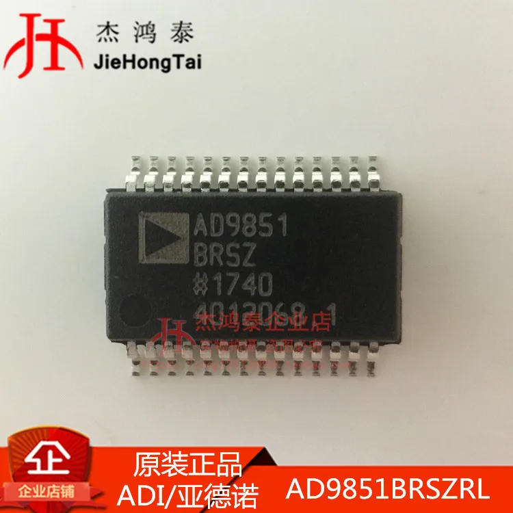 

Бесплатная доставка AD9851BRSZRL SSOP28 DDSCMOS 180 МГц DAC 10 шт.